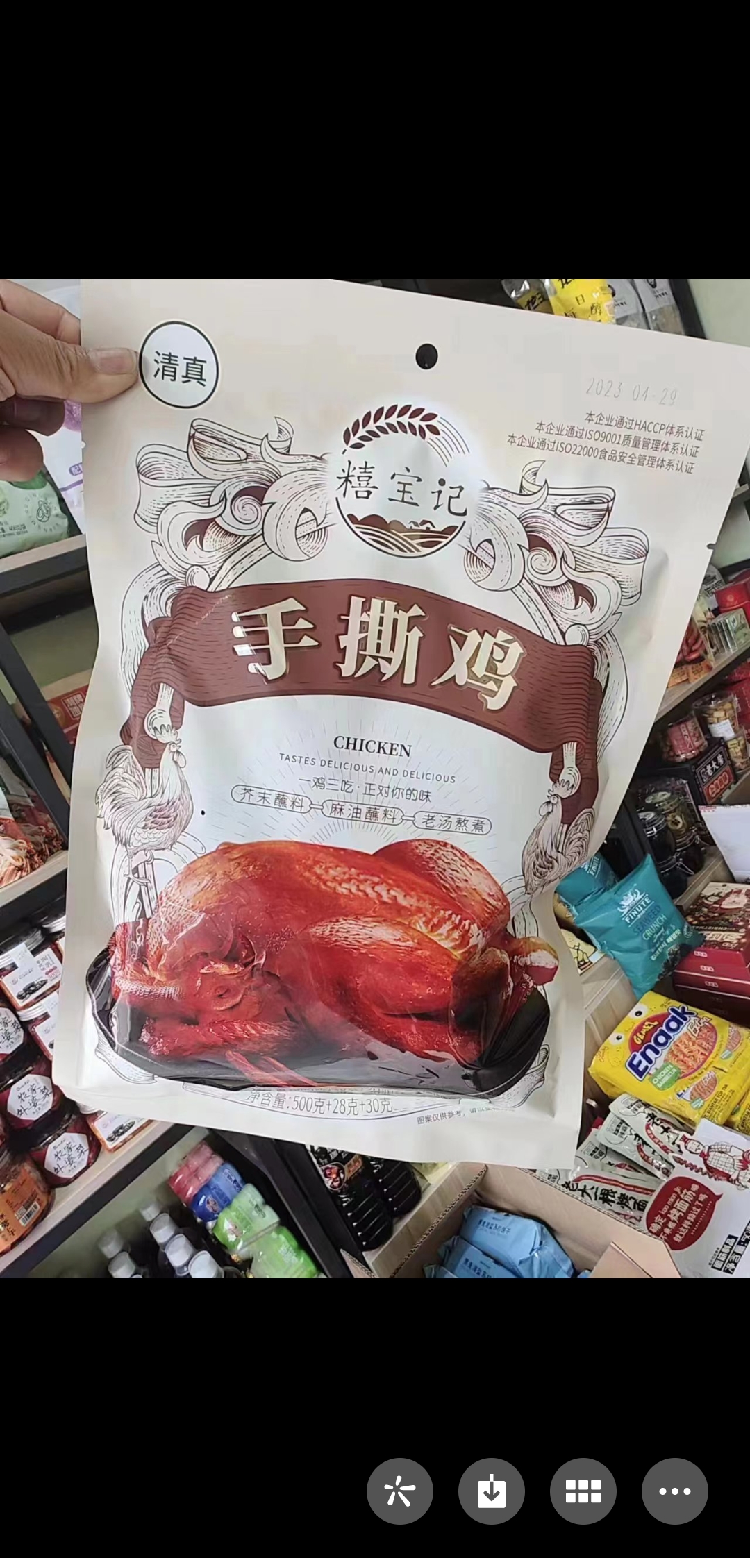 德州扒鸡手撕鸡