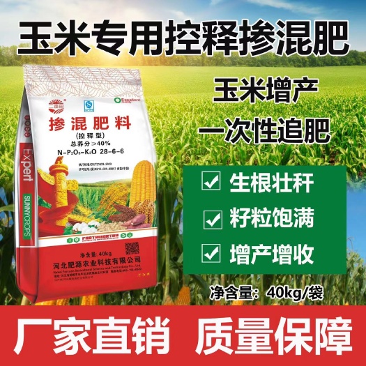 玉米专用肥参混肥28－6－6