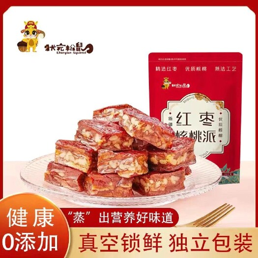 沧县枣仁派枣糕灰枣核桃派红枣核桃仁核桃核桃无核独立包装真空
