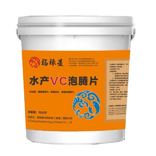 VC泡腾片应激灵鱼水产养殖专用鱼虾维生素c抗应激诱食开胃