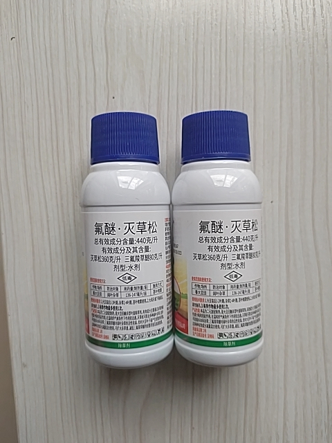 440克/升氟醚·灭草松水剂 大豆花生田除草剂香附子