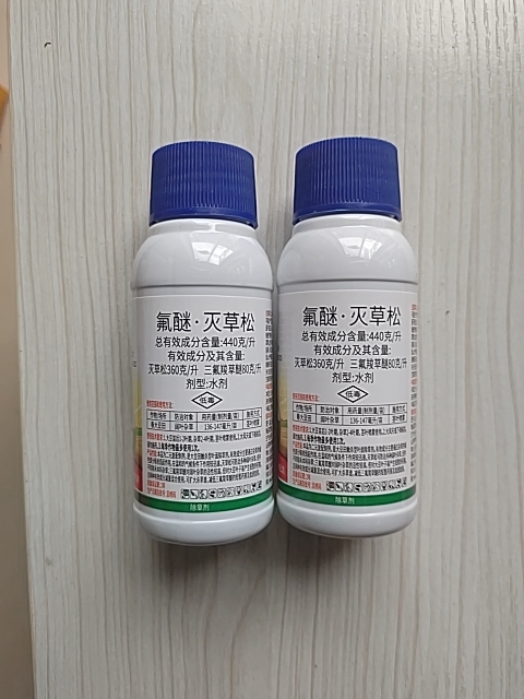 440克/升氟醚·灭草松水剂 大豆花生田除草剂香附子