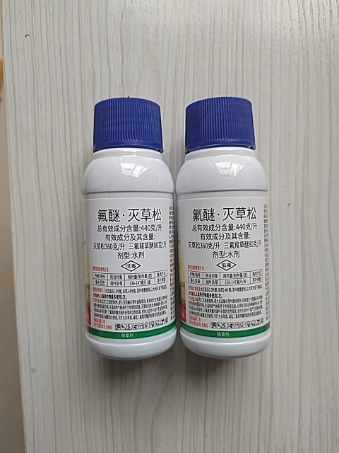 440克/升氟醚·灭草松水剂 大豆花生田除草剂香附子
