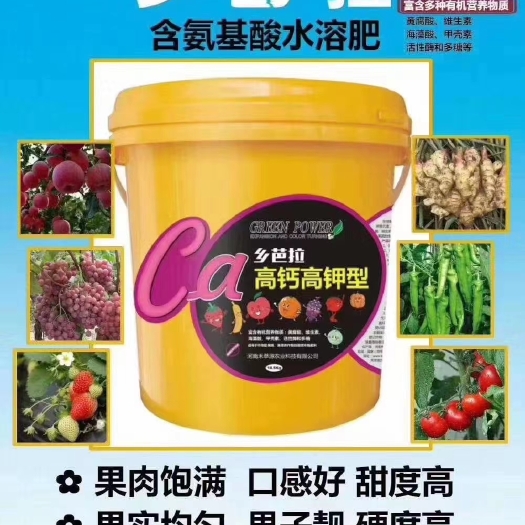 郑州禾萃源～香芭拉