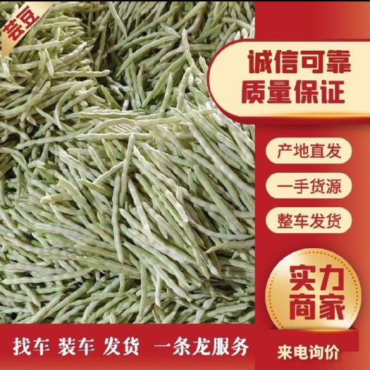北镇市新开源白芸豆 产地辽宁北镇窟窿台市场