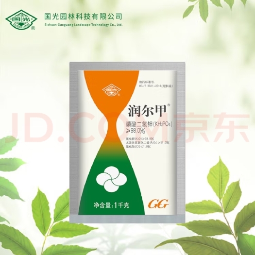 贵港国光润尔钾（磷酸二氢钾）