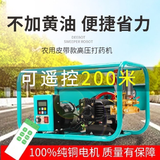 農(nóng)藥噴灑器農(nóng)用高壓果園噴霧器48V60V220V電瓶車打藥機(jī)