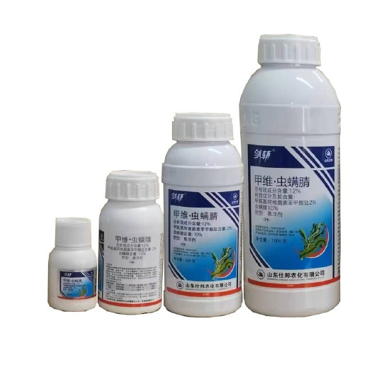 寿光市甲维虫螨腈12%剑斩 甲维盐农药杀虫剂  青菜钻心虫