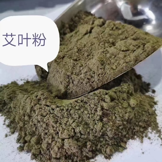 正定县艾叶粉，适合各种饲料添加