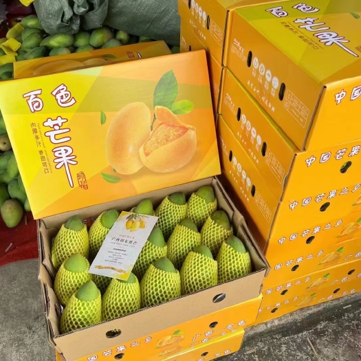 电商芒果