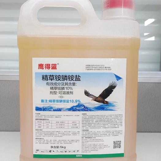 郑州精草铵膦铵盐果园荒地行间除草剂高浓度正品大包装牛筋草园林灭草