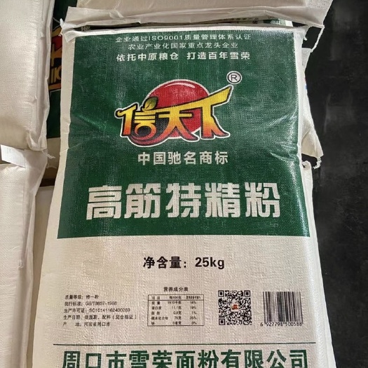 沈丘县小麦粉  厂家批发量大从优高筋特精粉10吨起