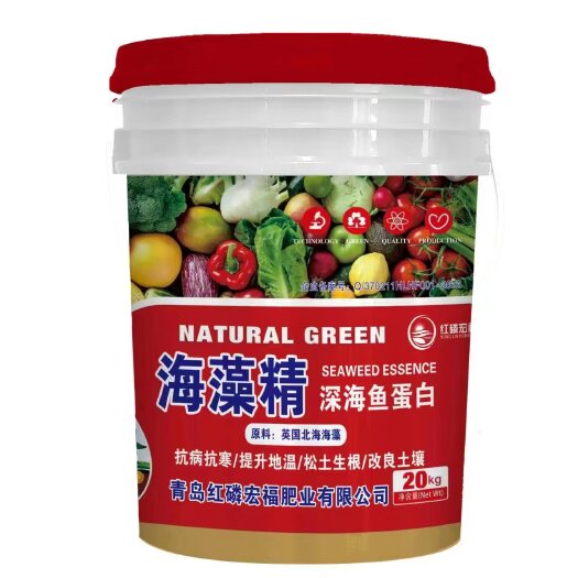 行唐县生根壮苗 耐寒耐旱 促花保果 增绿壮秧 可做大桶！