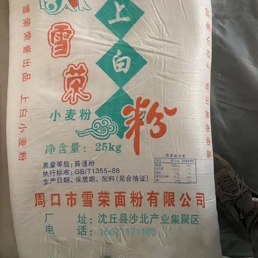 沈丘县面筋粉  厂家批发标粉饲料粉30吨起批