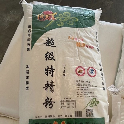 沈丘县小麦粉  厂家批发10吨起批。量大从优