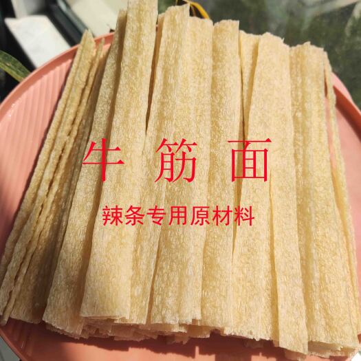 泾阳县手工牛筋面辣条专用半成品凉拌牛筋面商用批发
