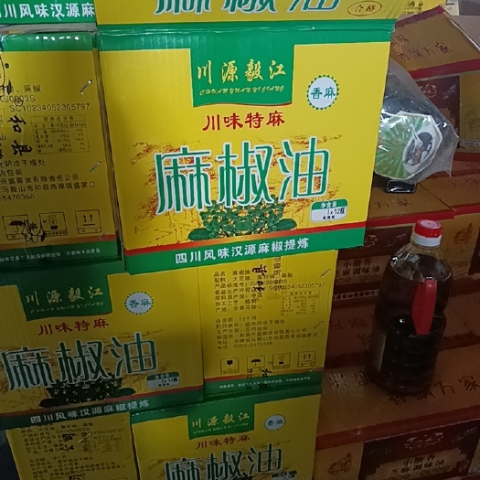 合肥花椒油，麻椒油，藤椒油