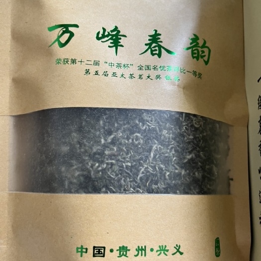 2A生态有机茶
