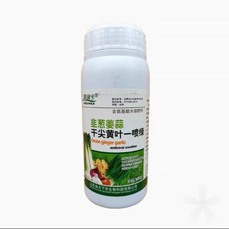 韭菜 大葱 姜大蒜大生根壮苗速绿叶快速膨大烂根/干尖/黄叶