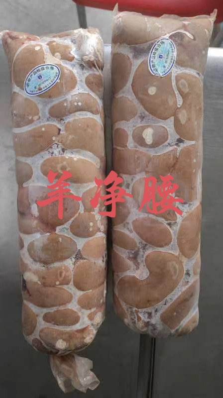 锡林浩特【羊净腰】绵羊的净腰，全国各地物流冷链发货