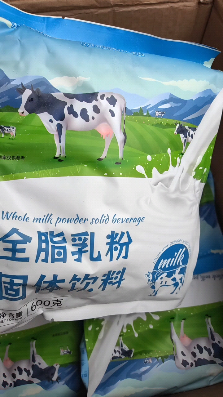 成都全脂乳奶粉 生牛乳全脂奶粉，一件36包一包600克