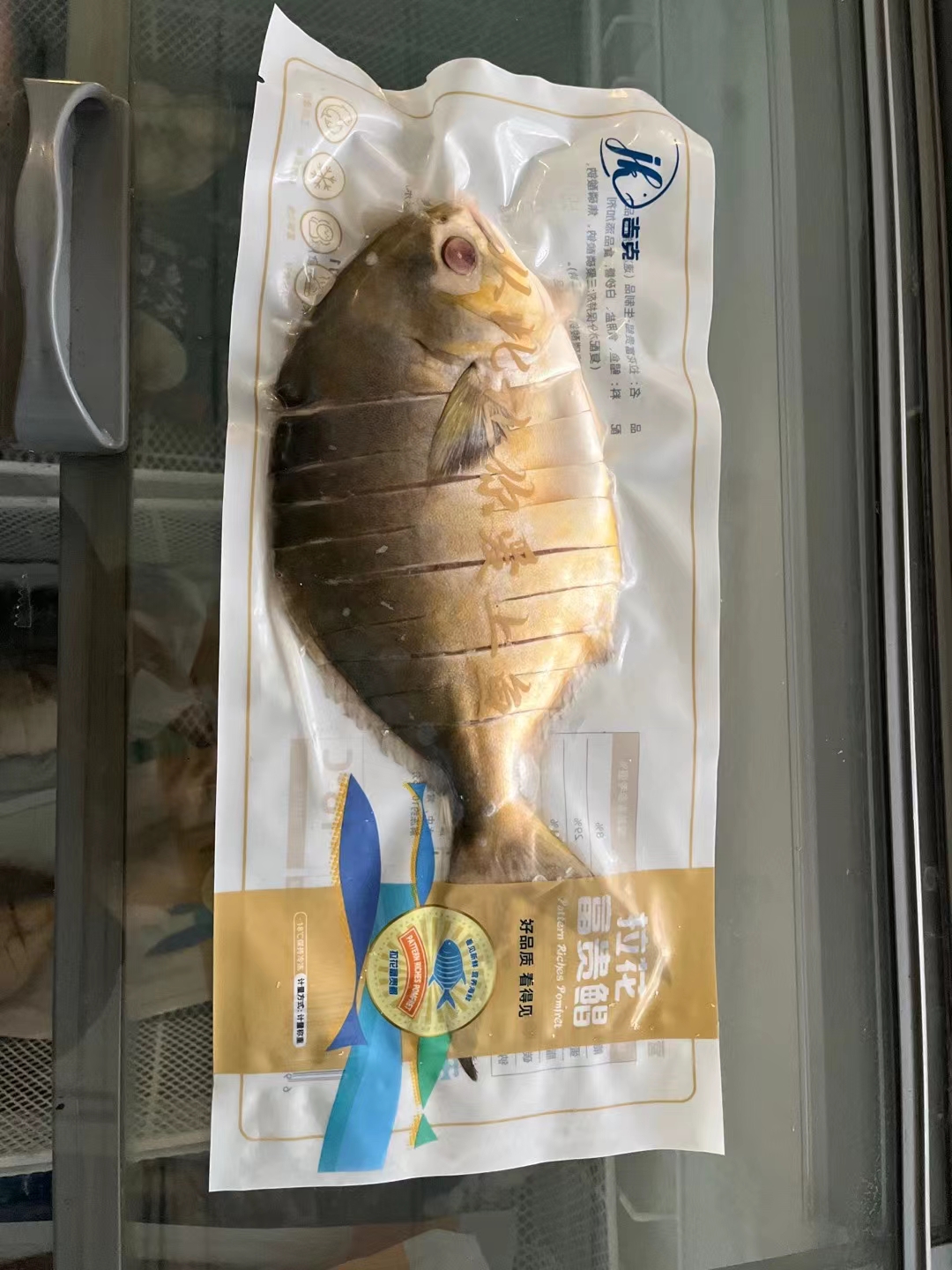 金鲳鱼拉花富贵鲳鱼改刀酒席乡厨鱼宴