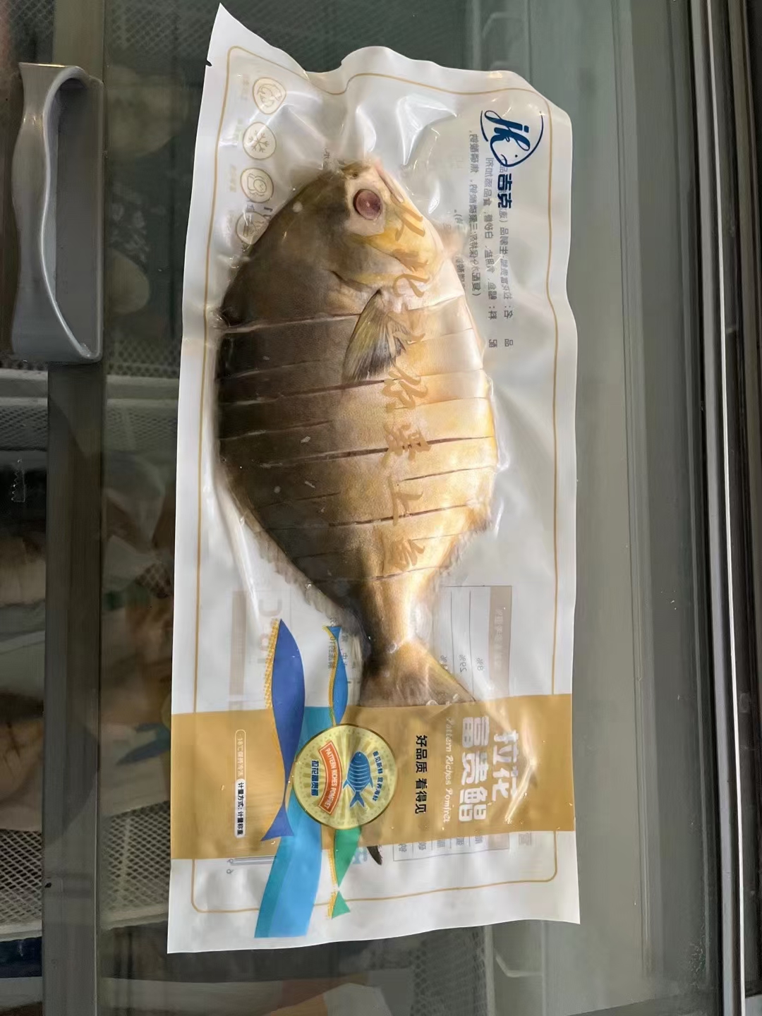 金鲳鱼拉花富贵鲳鱼改刀酒席乡厨鱼宴