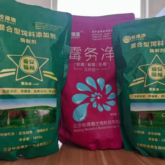 天津牧得惠拉稀组合～饲料添加剂