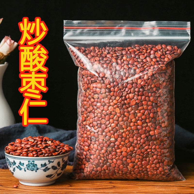 古浪县【正品酸枣仁】 酸枣仁新货散装酸枣仁 中药材