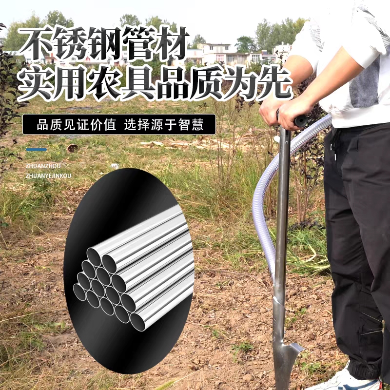 錳鋼果樹(shù)施肥器追肥器 農(nóng)用新型丟放肥料鍬施肥器