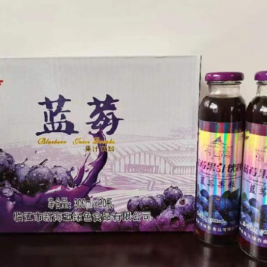 临江市蓝莓汁饮料