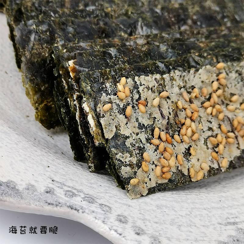 【品质好价格低】夹心海苔脆即食芝麻海苔片儿童休闲零食小吃