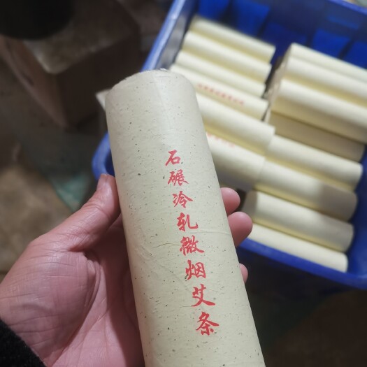 南阳艾条