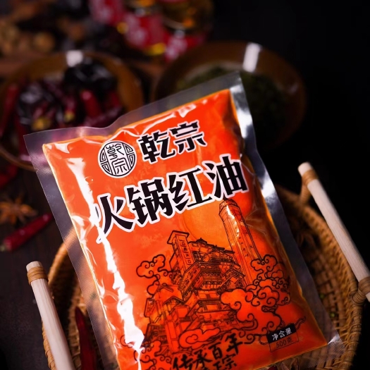 重庆市重庆老火锅底料
