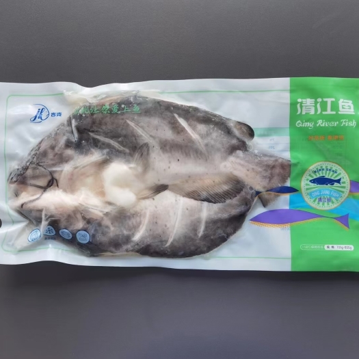 珠海清江 鱼纸包鱼 海鲈鱼  江团清江 鱼纸包鱼烤鱼店专用