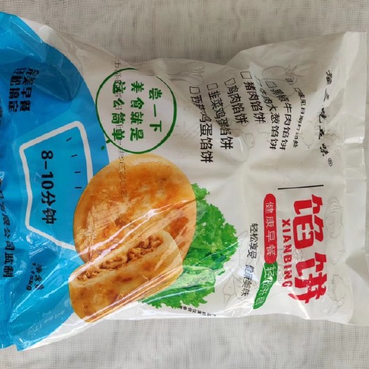 郑州豫三吃五味酥皮馅饼