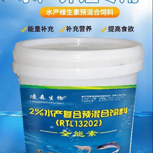 原阳县鱼饲料鱼虾蟹通用水产肥水直接水面泼洒采食好，长势快