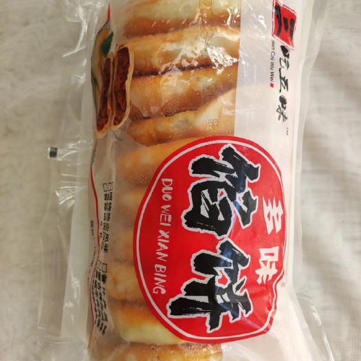 郑州豫五味三吃多味馅饼