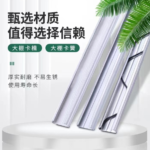 寿光市卡槽 卡簧 厚实耐用 不易生锈 使用寿命长