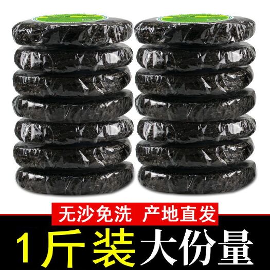 【新货紫菜】特级优质 免洗紫菜批发一包散装批发无料包净重