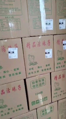 莘县五香活珠子