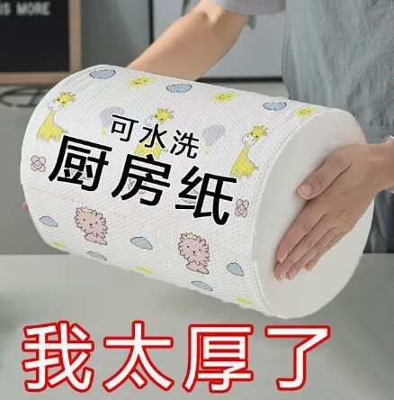 懒人抹布干湿两用家用清洁用品厨房用纸专用纸巾一次性洗碗布吸水