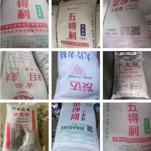 石家庄稳定供应各大厂家麸皮​细麸皮，混合麸皮，大片麸皮​价格合