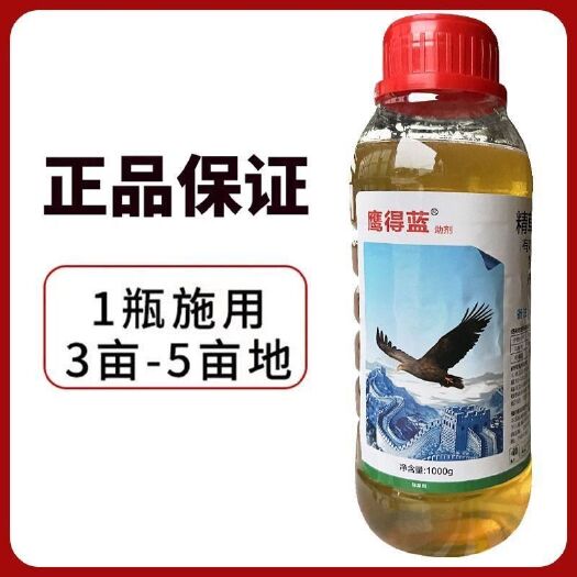 郑州10%精草铵膦铵盐非耕地开荒农药正品批发除草剂