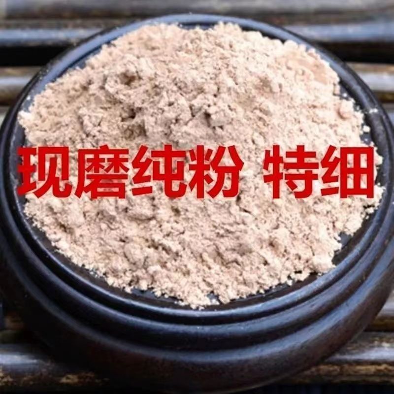 紫花丹参 丹参粉超细粉500g特云南紫丹参片茶粉可搭三七粉西