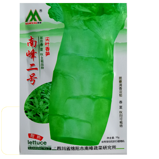 武汉四季莴笋种子清香脆嫩莴苣种青皮菜种籽耐热耐寒夏季蔬菜种子大全