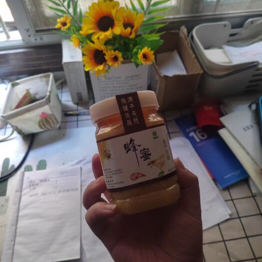 龙泉市高山蜂蜜，爷爷养的蜜蜂，目前还剩10瓶，一瓶一斤。