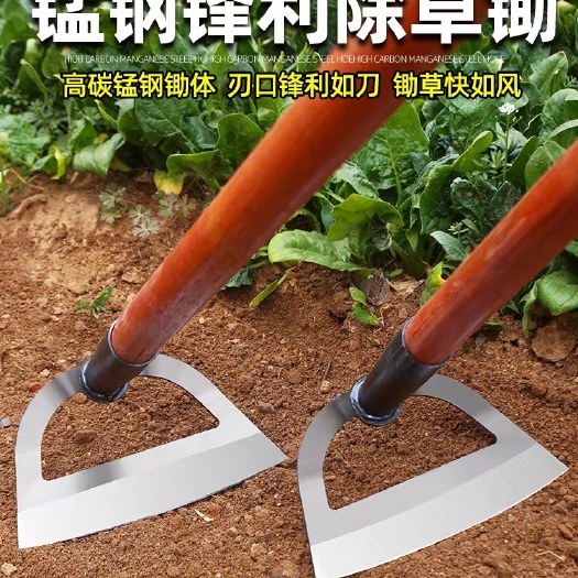 佛山锄草锄头家用除草专用器种菜户外锰钢锄头农用工具锄头