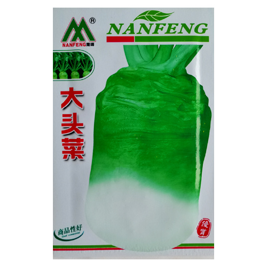 武汉原包装优质本地大头菜种子芥菜籽榨菜腌制咸菜秋季蔬菜种子