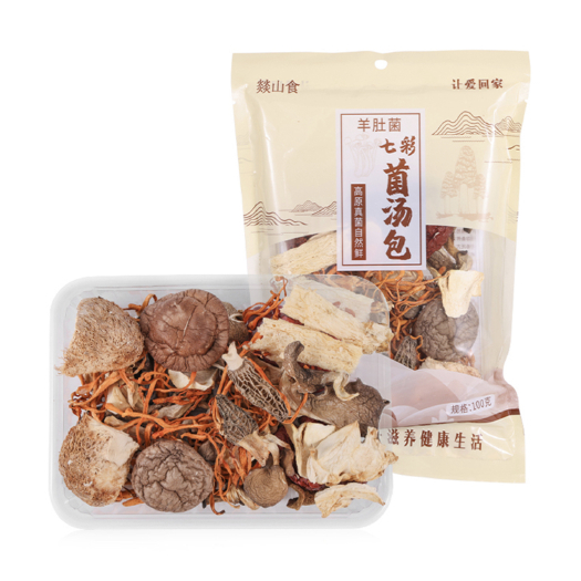 长沙云南特产七彩菌汤包羊肚菌类干货菌菇包煲汤食材菌菇类新鲜